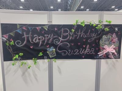 🎉🎉生誕祭🎉🎉 - 画像7