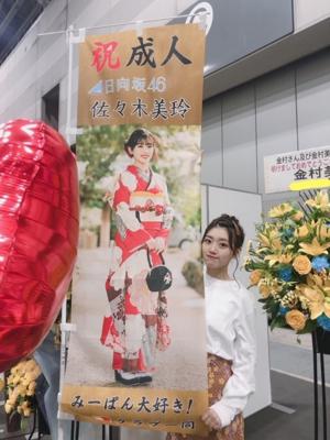 今年もありがとうございます😆 - 画像4