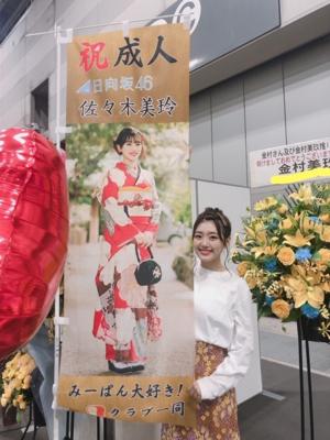 今年もありがとうございます😆 - 画像5