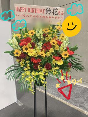 おはな〜愛知個別握手会〜🌸 - 画像2