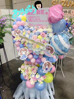 おはな〜愛知個別握手会〜🌸 - 画像12