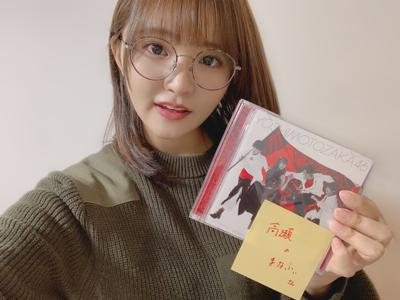 ゆうがたパラダイス - 画像2