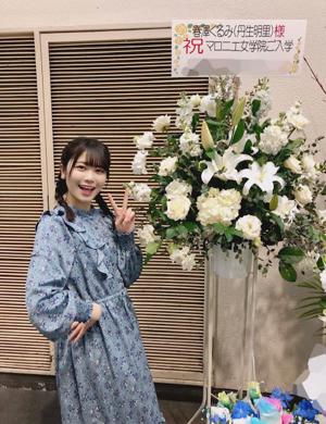 ~お花ブログ💐2~ - 画像5