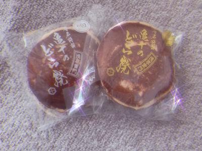 嬉しかったこと(・ω・) - 画像3