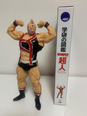 まさか偶然！ - 画像2
