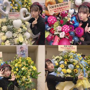 まぶしい - 画像5