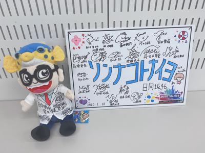 Mステさん🎶🎸🎤🎻🎺🎶 - 画像4