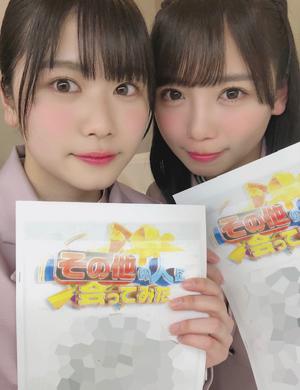 ~是非みてくださいね！~ - 画像2