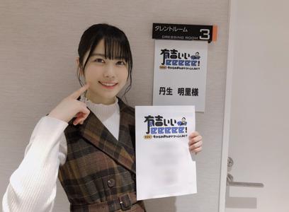 ~是非みてくださいね！~ - 画像3