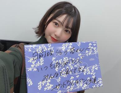 え、もう3月？ - 画像2