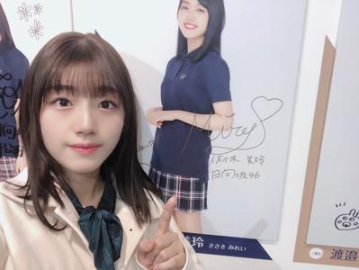 ハッピーだぁぁ - 画像2