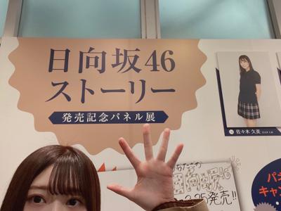 緊急決定！生配信📺します！1周年、おめでとうございます - 画像2