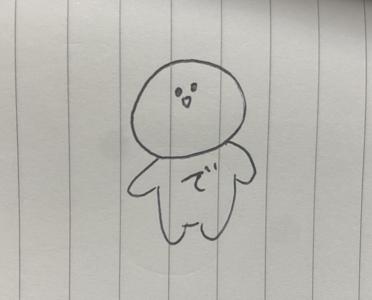でこまる子の描き方 - 画像2