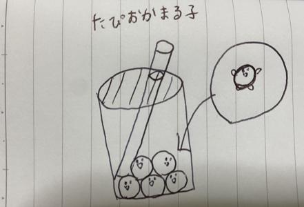 でこまる子の描き方 - 画像6