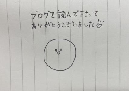 でこまる子の描き方 - 画像7