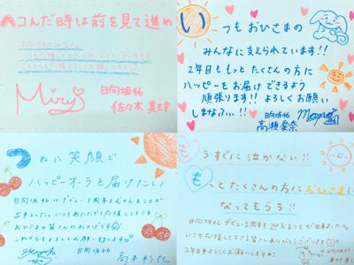 気付いてたかな？(・ω・) - 画像3