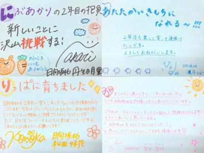 気付いてたかな？(・ω・) - 画像5