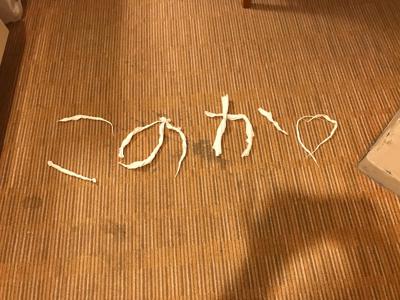 時間を忘れて熱中できること - 画像2