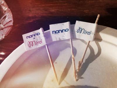 見てねー！ - 画像4