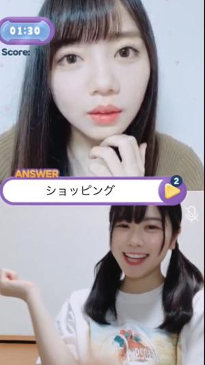 ~新機能発見👀~ - 画像2