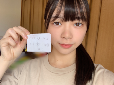 (@^▽^@)>≡💥 ①⑥ 山口陽世です - 画像2