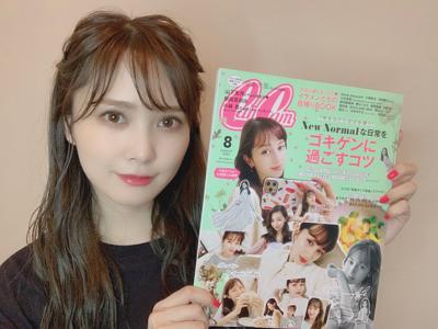 手元に届いたよ〜(・ω・)💕 - 画像2