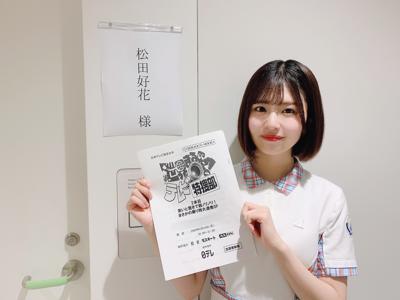「一度書いたブログが消えたときの絶望ったらありゃしない」というタイトルのブログを書いたら今さっきまた消えました。これで書くの3回目だよ。三度目の正直、お願い。 - 画像3