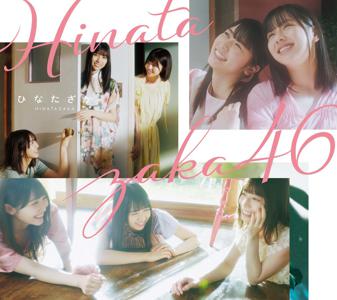 いつだって、未来は味方だ。 - 画像3