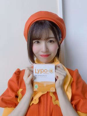 🟡🟠Lypo-C🟠🟡 - 画像2
