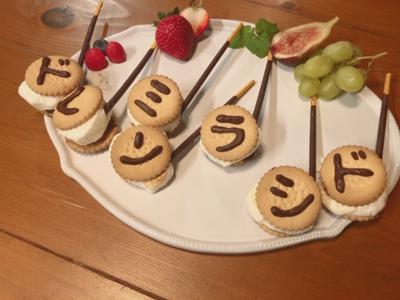 ~だいず~ - 画像2