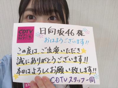 ~だいず~ - 画像5