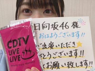 ~だいず~ - 画像6