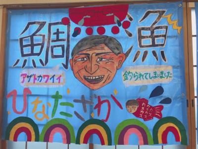 ~ひなたざか~ - 画像2