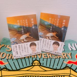 信じて良いものなのかと疑うほど - 画像2