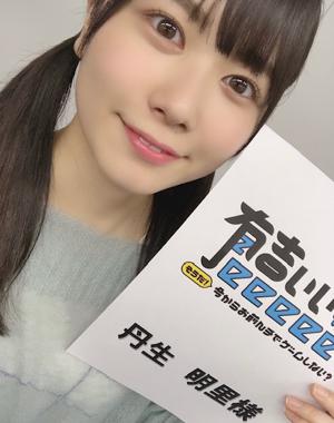 ~みてねっ!~ - 画像3