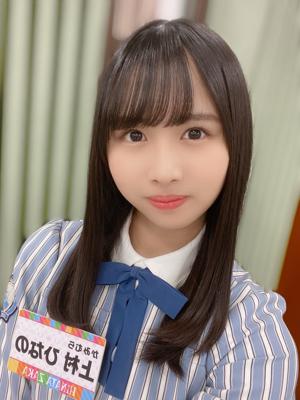 新制服そしてお知らせ🍑 - 画像2