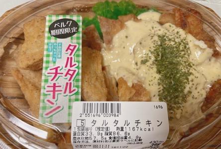 ~こたつでました~ - 画像3