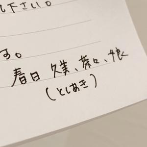 感謝の舞を踊ります - 画像3