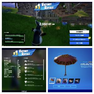 ~バウンティブレラ~ - 画像2