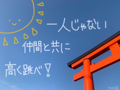 お雑煮が身にしみます。 - 画像2