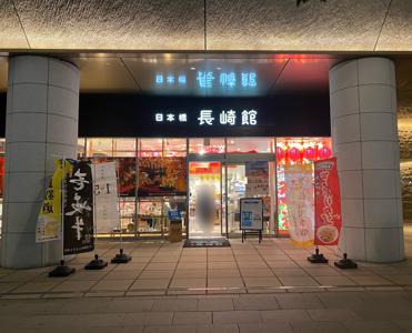 明日！朝10:30〜｢光の先には何がある！？突撃解明！#なんて光だ｣放送です📺 - 画像3
