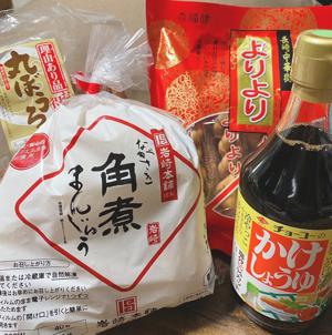明日！朝10:30〜｢光の先には何がある！？突撃解明！#なんて光だ｣放送です📺 - 画像4