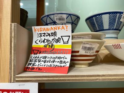 明日！朝10:30〜｢光の先には何がある！？突撃解明！#なんて光だ｣放送です📺 - 画像6