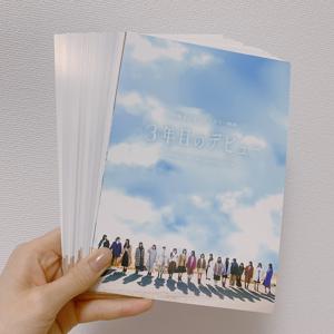 気付けばもう1ヶ月！ - 画像5