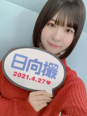 偶然なのかっ - 画像2