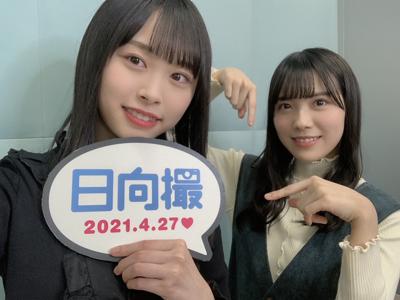 日向撮、カシャッ - 画像2
