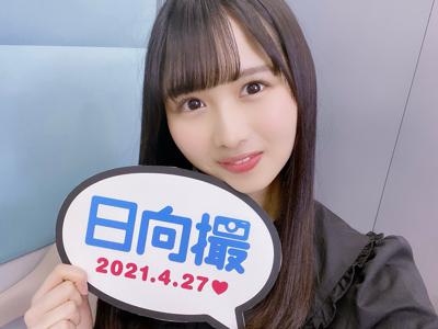 日向撮VOL.01♡ - 画像2