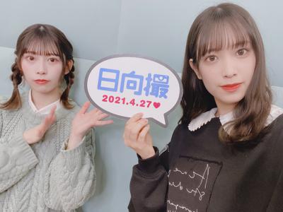 うるティ - 画像3