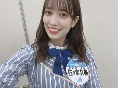 エリザベローⅡ世 - 画像2