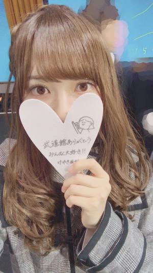 かまいガチ(・ω・) - 画像2